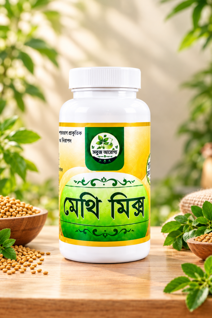 🎁 ১০ দিনের ট্রায়াল প্যাক সম্পূর্ণ ফ্রি! 📦 শুধু প্যাকেজিং ও হ্যান্ডলিং খরচ ৪৯ টাকা।